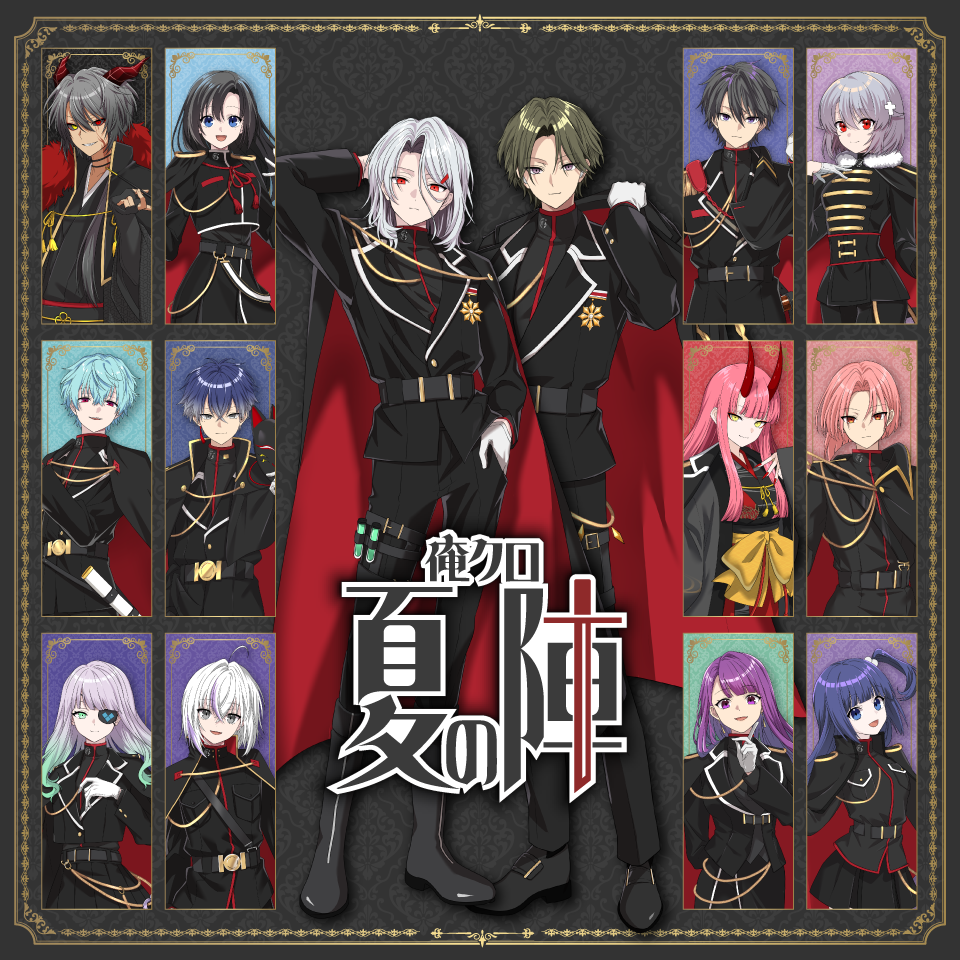 俺クロ×ペッパーパーラー コラボカフェ